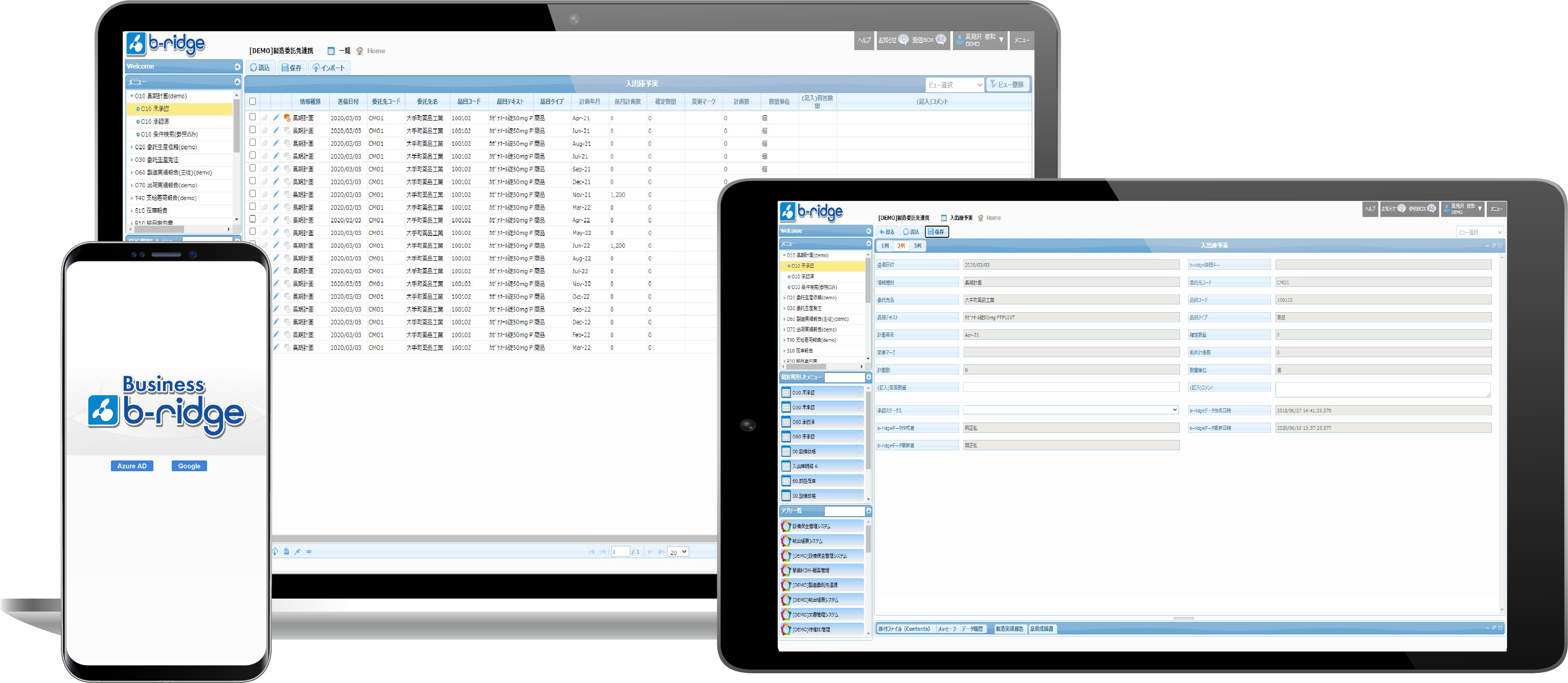 bridge_lp_image_desktop